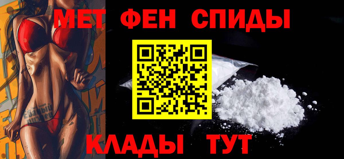 АМФЕТАМИН 98% Гусиноозёрск