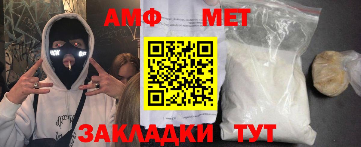 Гусиноозёрск  Amphetamine Premium  АМФЕТАМИН  гидра ONION  Вход с VPN 