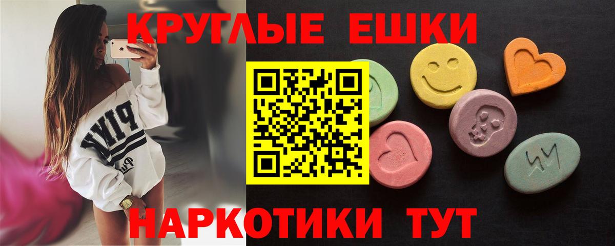 Вейп ТГК  ГАШ  Кодеин  Гусиноозёрск  Меф   МДМА  Бошки Шишки  Вход с VPN  КОКАИН  Гашиш  A PVP СК кристаллы 