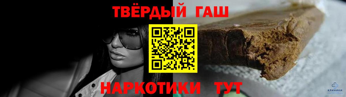 Гашиш ice o lator  ГАШ  Гусиноозёрск  Вход с VPN 