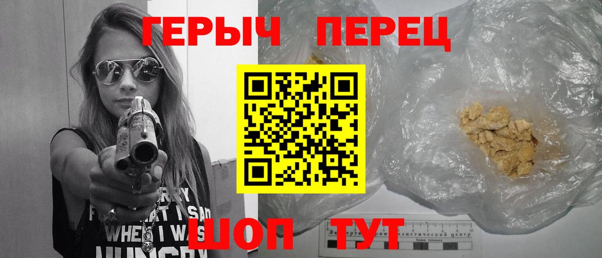 Гусиноозёрск  Героин белый  Вход с VPN 