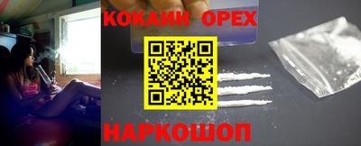 сатива Балашиха