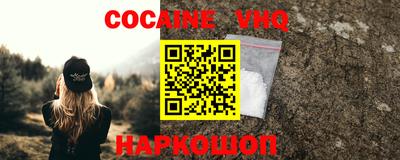 сатива Балашиха