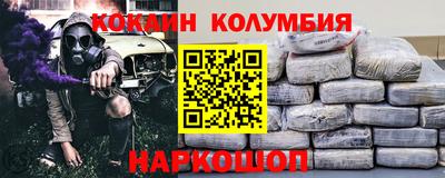 сатива Балашиха