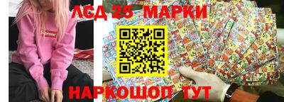 сатива Балашиха