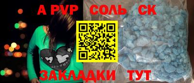 мдпв Балаково