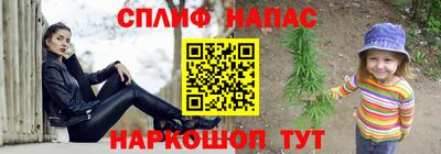 марихуана Бийск