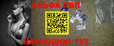 сатива Балашиха