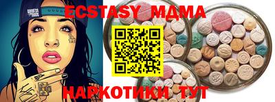 мдпв Балаково