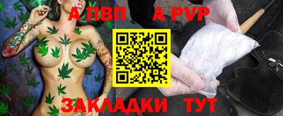 мдпв Балаково