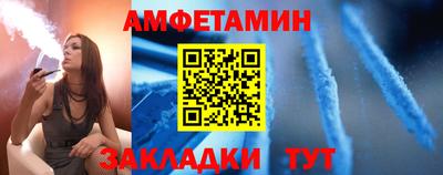сатива Балашиха