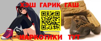 сатива Балашиха