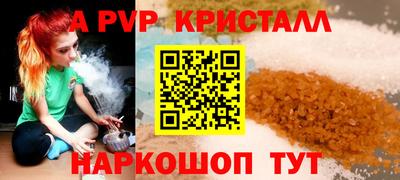 сатива Балашиха