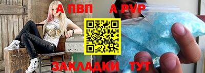 мдпв Балаково