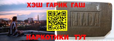 сатива Балашиха