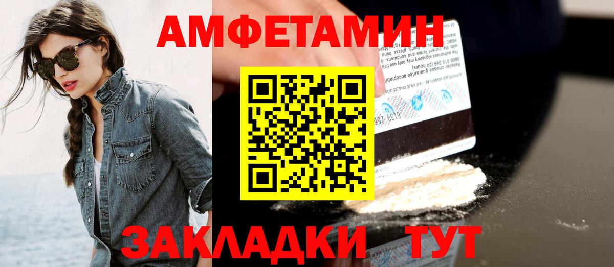 Гусиноозёрск  МЕТАМФЕТАМИН Декстрометамфетамин 99.9%  Вход с VPN  МЕТАМФЕТАМИН Декстрометамфетамин 99.9% 