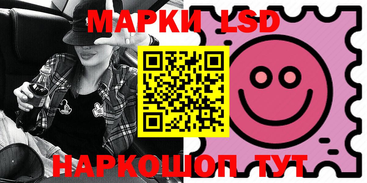 купить закладку  Вход с VPN  Гусиноозёрск  Марки 25I-NBOMe 1,5мг 