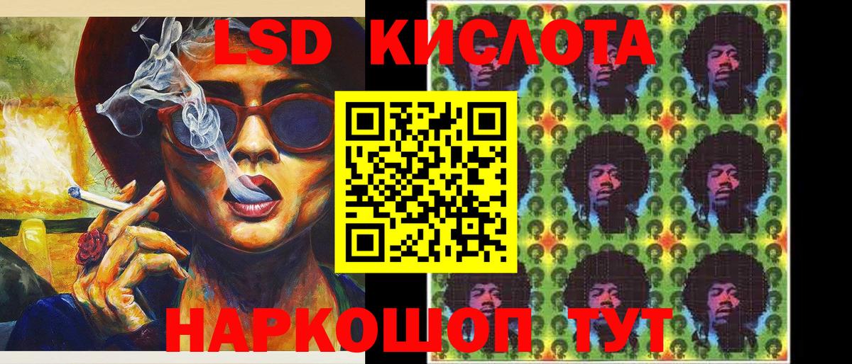 Наркотические марки 1500мкг Гусиноозёрск
