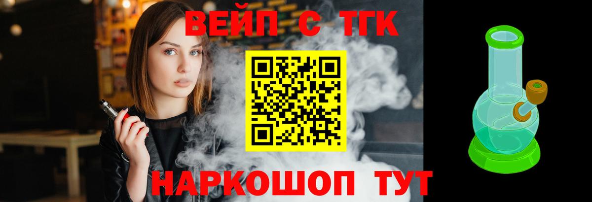 Гусиноозёрск  ТГК гашишное масло  Вход с VPN 