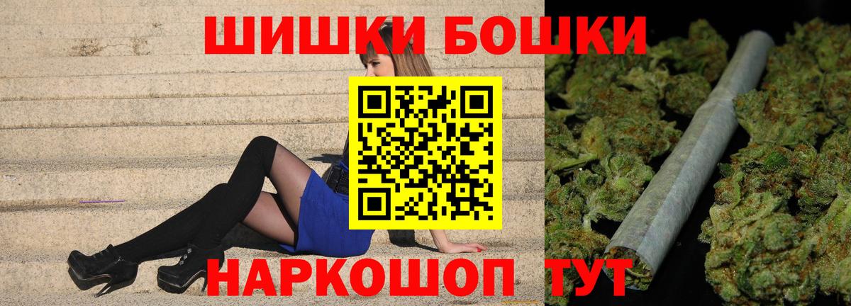 МАРИХУАНА AK-47 Гусиноозёрск